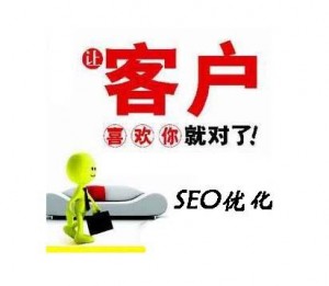 【SEO优化技巧】网站维护关键是为用户提供价值