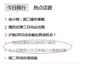 博客营销未死，日引万级IP 第1张