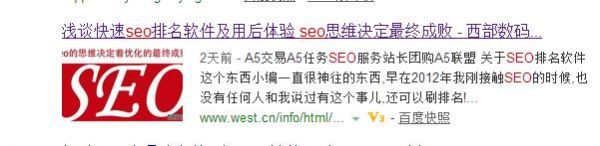 2016新手seo应该如何做高质量的外链