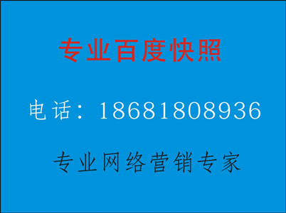 铜川网络推广介绍企业网络营销中的五大误区