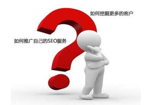 SEO网站优化，催化中小型企业网站活跃起来