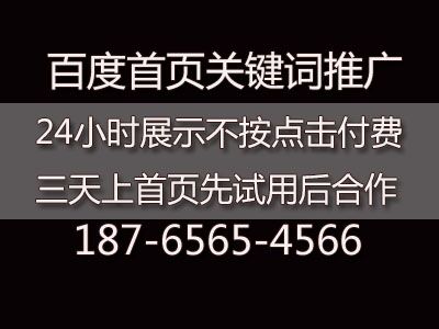 网站seo优化时哪些因素会影响百度关键词排名？