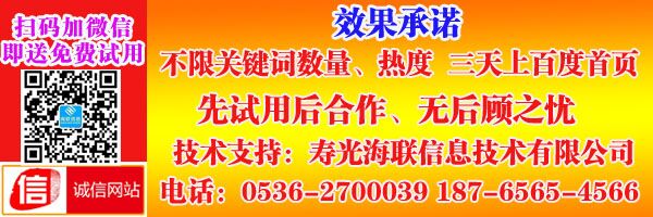 网站seo优化时哪些因素会影响百度关键词排名？