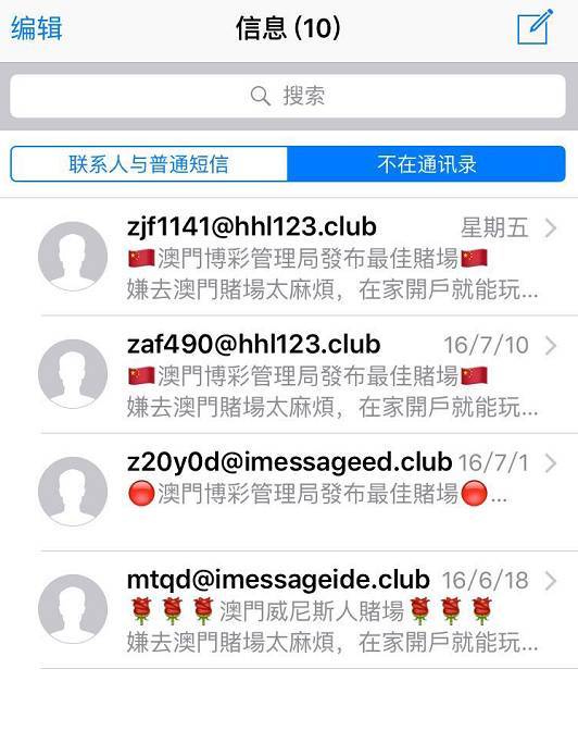 百度啊，“深夜推广赌博网站”这锅，你还是先背为敬吧