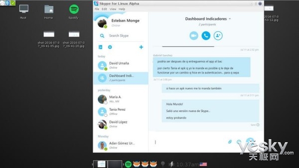 惊喜揭晓！ 微软新款Linux版Skype应用发布