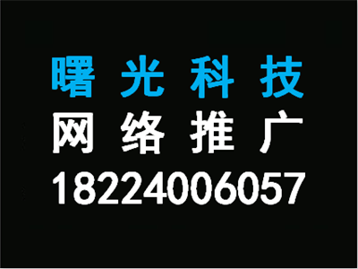 网站百度优化排名时做外链的四不要原则