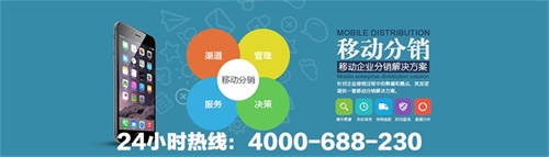 益阳微信分销系统之分销商城常见问题汇总