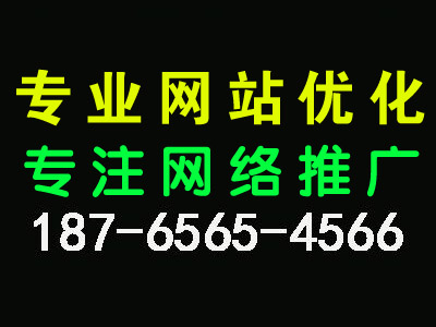 对中小型企业网站百度首页关键词seo优化排名的建议