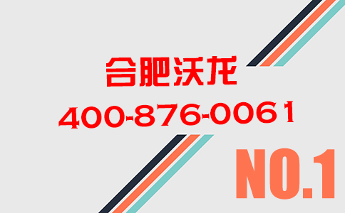 合肥网络公司浅谈SEO网站优化运营市场定位分析