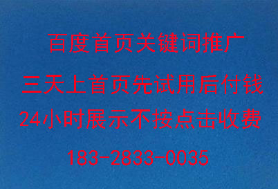 网络推广网站SEO优化的最难点在哪里