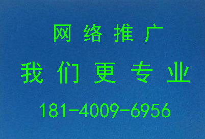 网络推广网站SEO优化的最难点在哪里