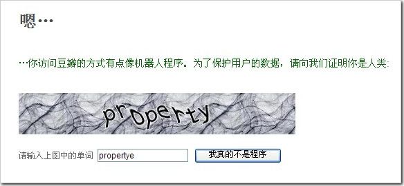 吴锋：使用豆瓣推广团购导航网站 - 飘飘 - 飘飘的博客