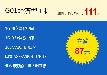 双11购物狂欢节 建站也疯狂！！