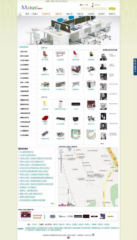 大连优秀的网站优化公司都怎样优质的进行网站建设制作