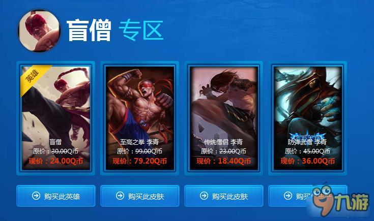 《LOL》7月阿卡丽的神秘商店网址