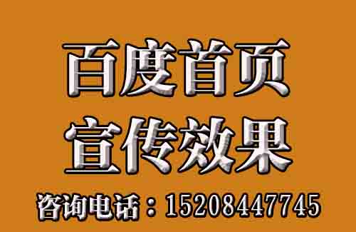 浅谈网站SEO优化成功的3大因素