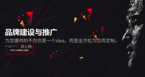 整合营销与网络推广，打造企业新时代——丰兮网