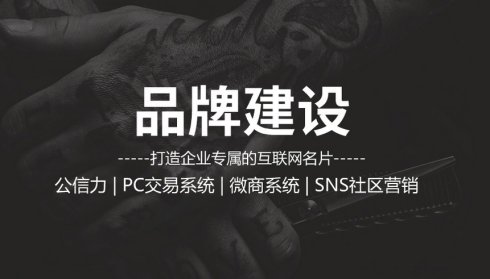 整合营销与网络推广，打造企业新时代——丰兮网1