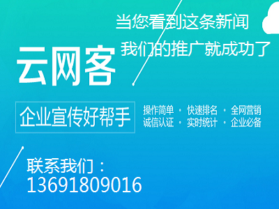 深圳网络推广营销公司选择哪家好？