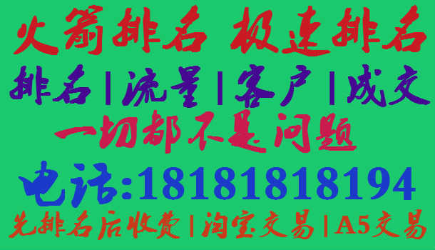 绵阳建站绵阳优化SEO未来发展方向