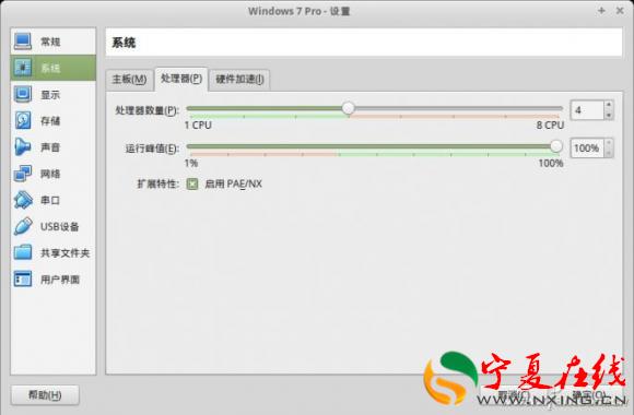 我彻底方了！Linux下竟然也能使用网银？(图)