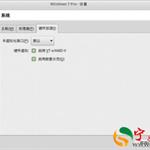 我彻底方了！Linux下竟然也能使用网银？(图)