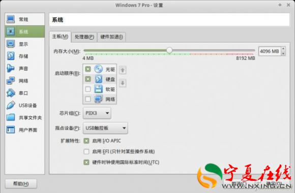 我彻底方了！Linux下竟然也能使用网银？(图)