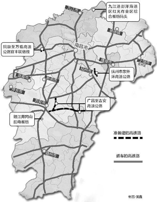 中国江西网：江西计划年内开工建设高速要道对接泛珠三角