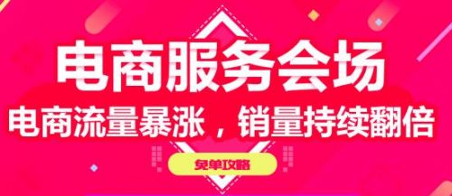 如何让淘宝店月入千万，8月8上猪八戒网抢免费代运营