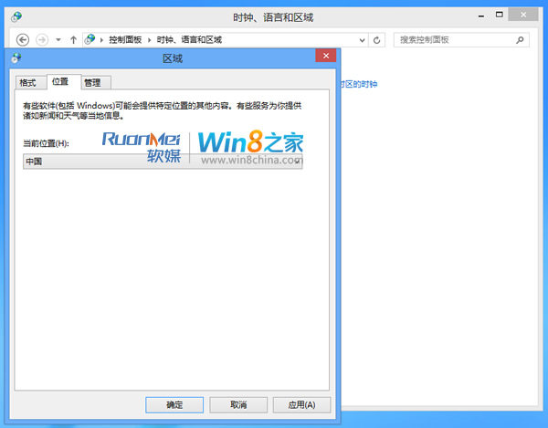 Win8正式版36种语言包（含简体中文）安装教程