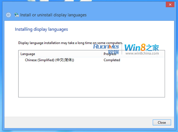 Win8正式版36种语言包（含简体中文）安装教程