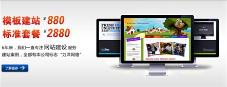 北京乐祥文化：企业网站建设立足互联网需及时改变