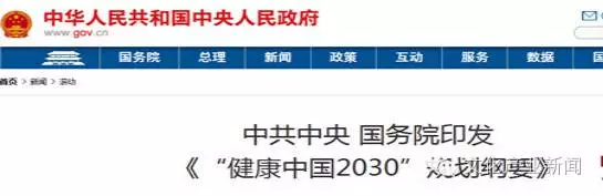 10.26新闻：吴亦凡获最佳男主，滴滴国际化