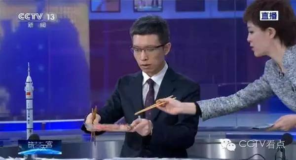 央视新闻主播直播“吃早餐”？ 网友：最可爱的一幕 重庆时报网