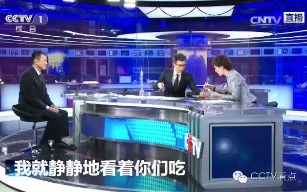 央视新闻主播直播“吃早餐”？ 网友：最可爱的一幕 重庆时报网