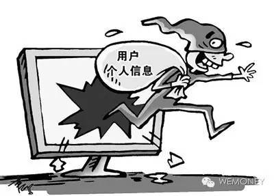 本周新闻速览 | 中国互金协会开通举报平台！京东预付卡为何遭《人民日报》声讨？