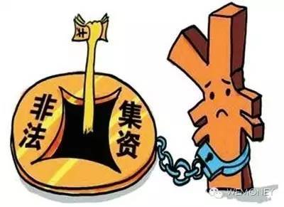 本周新闻速览 | 中国互金协会开通举报平台！京东预付卡为何遭《人民日报》声讨？