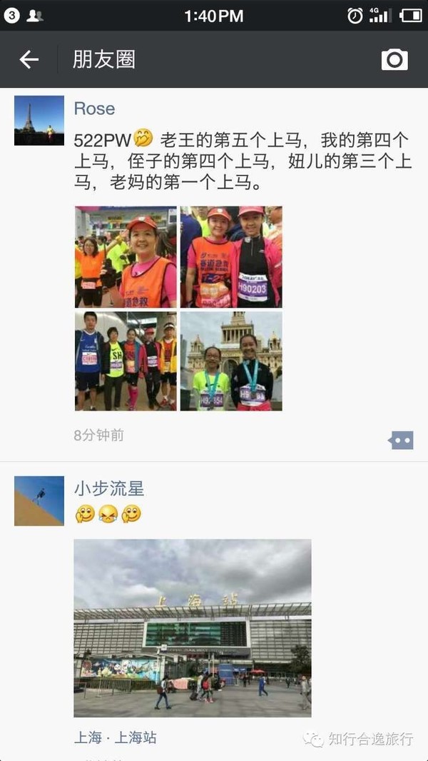没有什么新闻的上马，才应该是中国式马拉松的常态，你说呢？