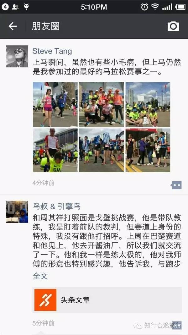 没有什么新闻的上马，才应该是中国式马拉松的常态，你说呢？