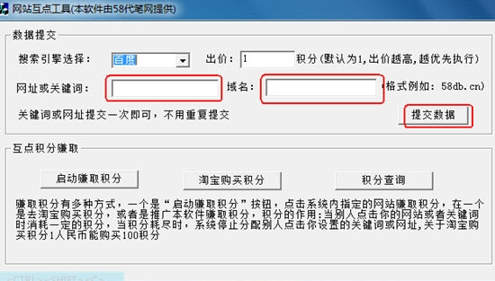 重庆网站优化