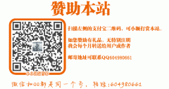 搜索引擎如何判断链接网站的相关性？