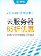 iPhone 7什么时候上市？深空黑版渲染图曝光