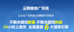 深圳网络营销顾问沈春梅，推广新思路为你解决公司网络赚钱难题