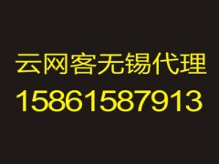 江阴网站推广，让你的推广更具品牌效应