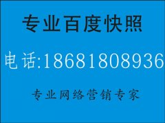 西安网络优化 网站优化搜索引擎营销思想