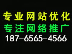 不同时期网站百度首页关键词seo优化排名方法总结