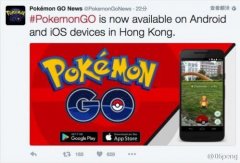 国服可能要来？《Pokemon GO》香港服务器开放