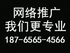 网站seo优化时哪些因素会影响百度关键词排名？