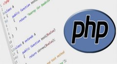 PHP 语言需要避免的 10 大误区