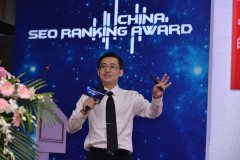 第五届中国SEO排行榜大会暨移动互联网营销峰会在京隆重举行